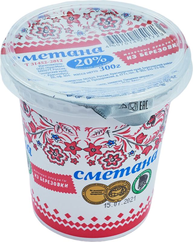

Сметана Молочные продукты из Березовки 20% 300 г