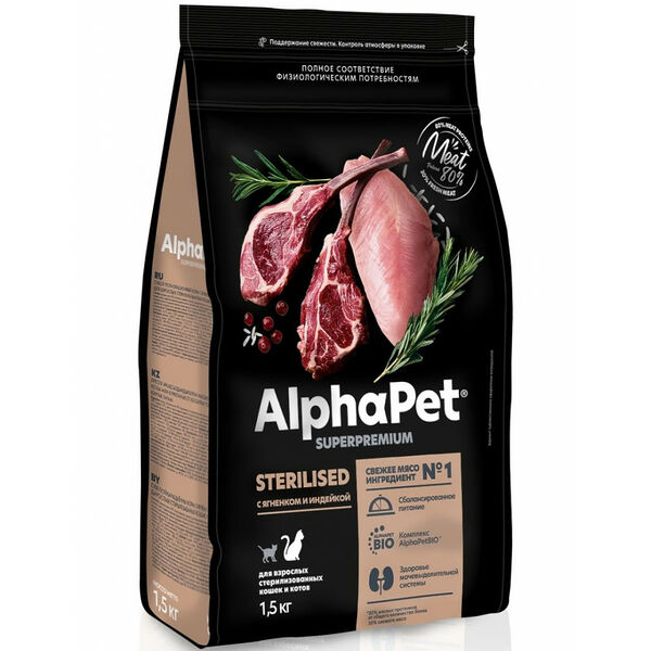 Сухой корм AlphαPet AlphαPet Superpremium с ягненком и индейкой для взрослых стерилизованных кошек и котов