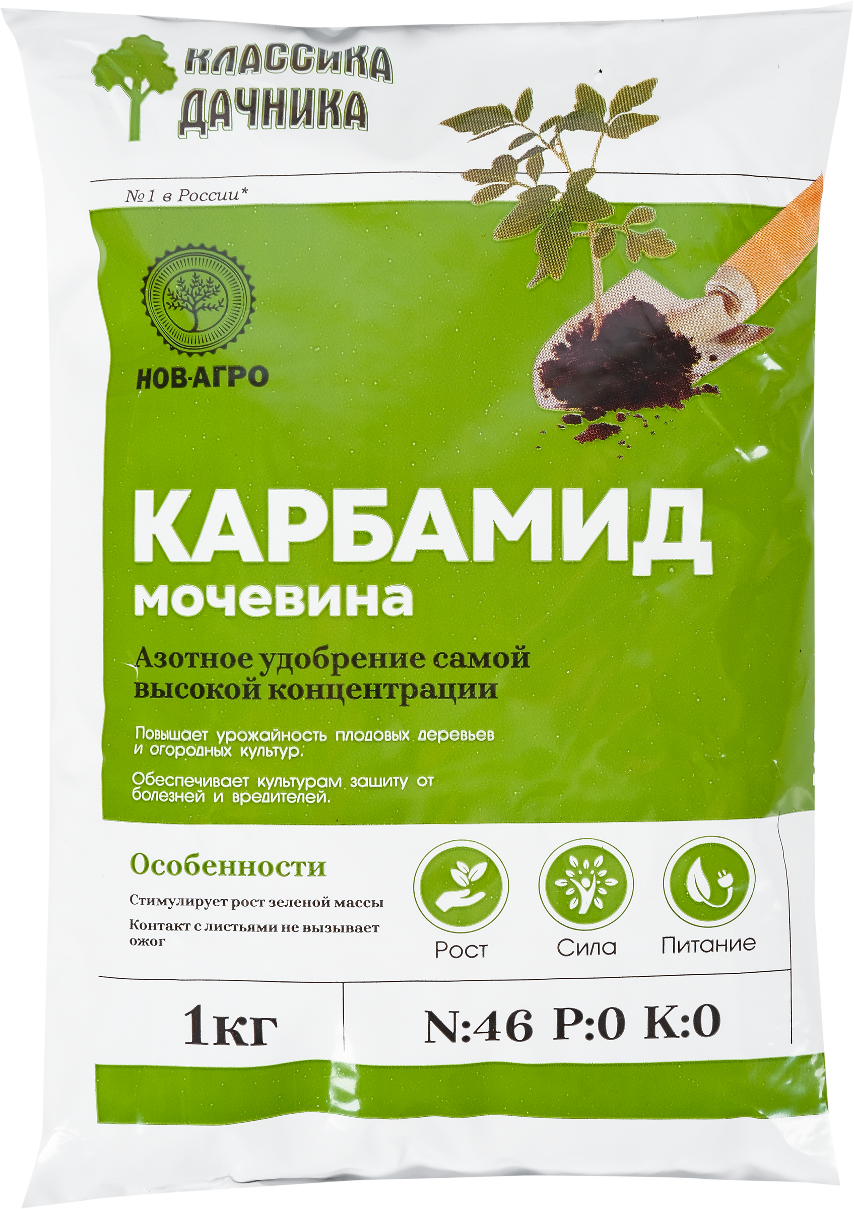 

Удобрение азотное Классика дачника Карбамид, Арт. НА36, 1 кг