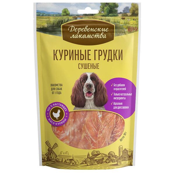 Лакомство для собак ДЕРЕВЕНСКИЕ ЛАКОМСТВА Куриные грудки сушеные (упаковка - 10 шт)