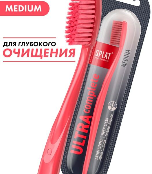 Зубная щетка Splat Ultra Complete средней жесткости (Красная)