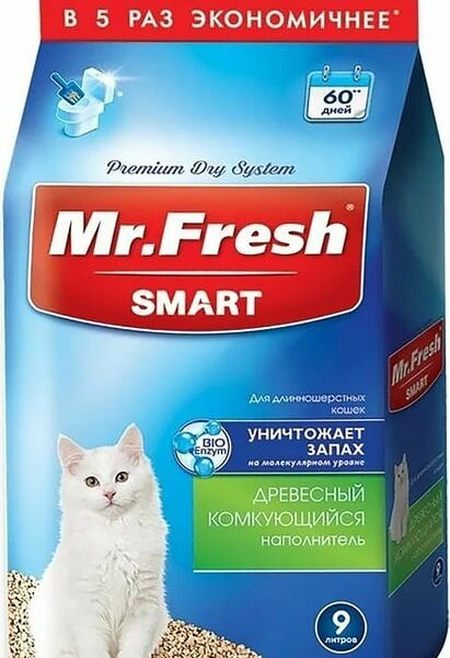 Наполнитель для кошачьего туалета Mr.Fresh Smart для длинношерстных кошек, 9 л