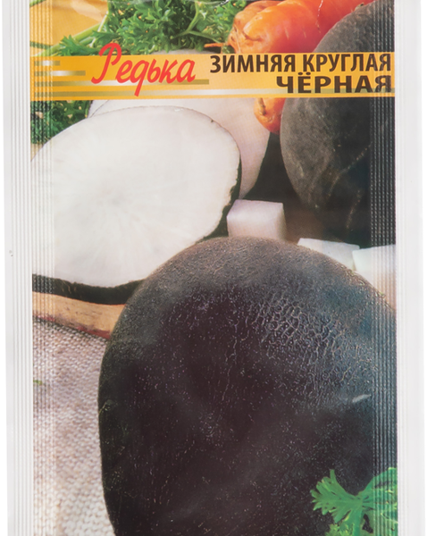 Семена АНСЕМЕ Редька зимняя круглая черная (расфасовано ССО)