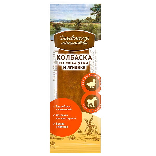 Деревенские лакомства 