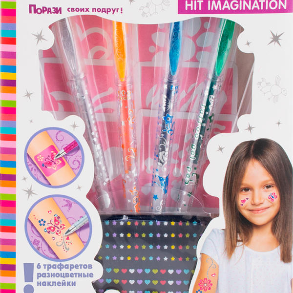 Набор для девочек HIT IMAGINATION Боди Арт Арт. J-003