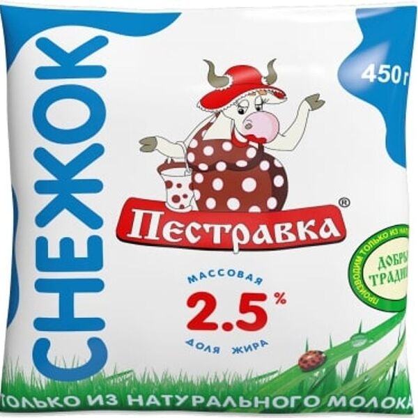 Снежок Пестравка 2.5%, 450г