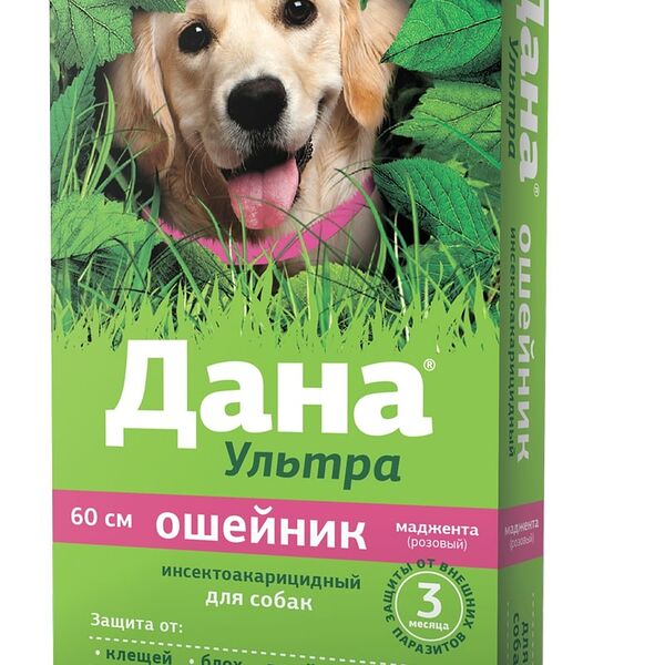 Apicenna Дана Ультра ошейник для собак (60 см.) Розовый