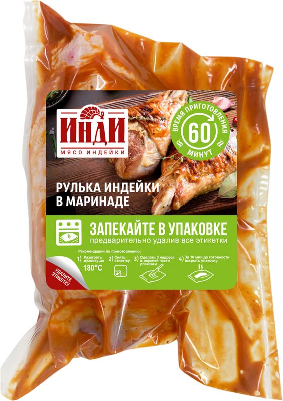 

Рулька Инди индейки в маринаде охлажденная, вес