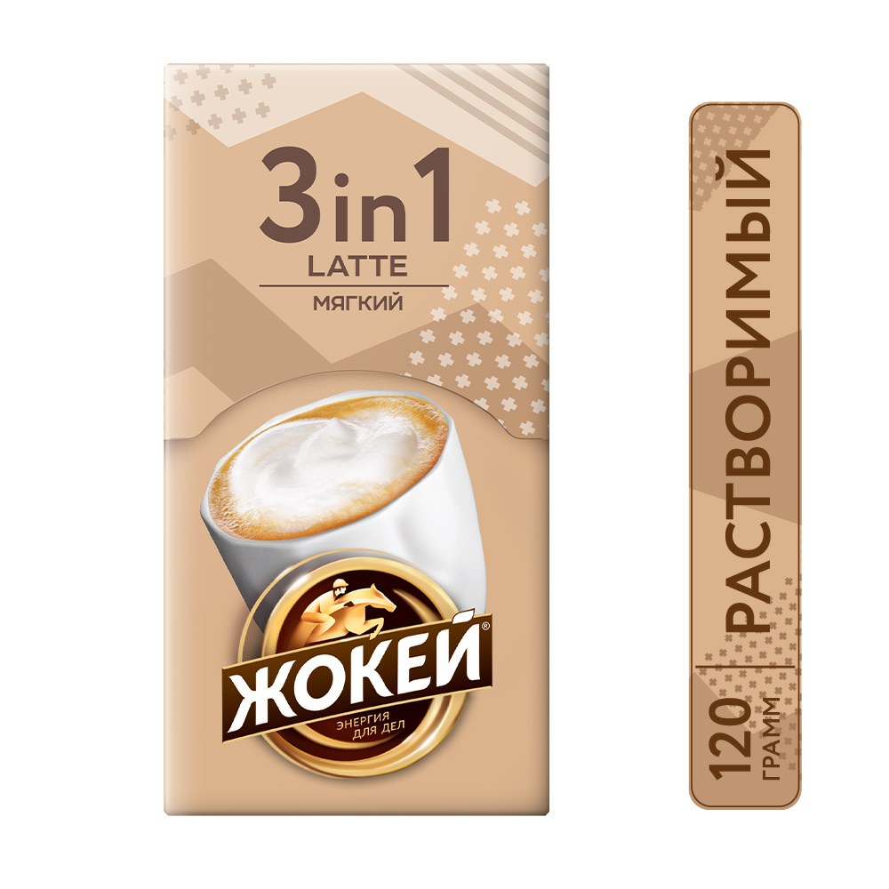 

Напиток кофейный Жокей Мягкий растворимый 3в1 10*