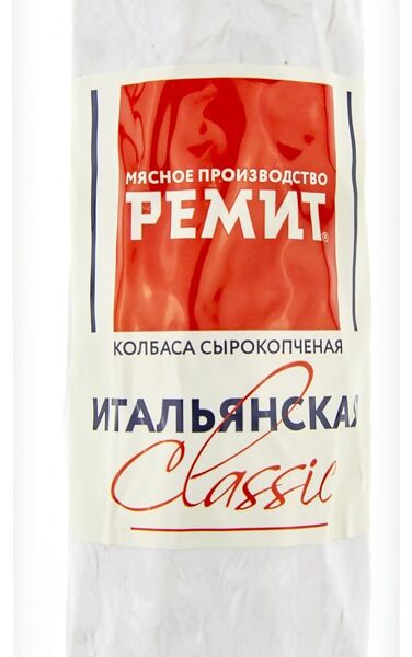 Колбаса Ремит Итальянская Classic сырокопченая