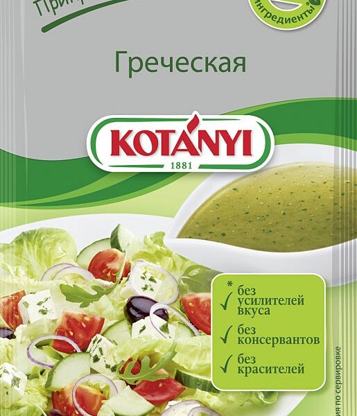 Приправа Kotanyi Греческая