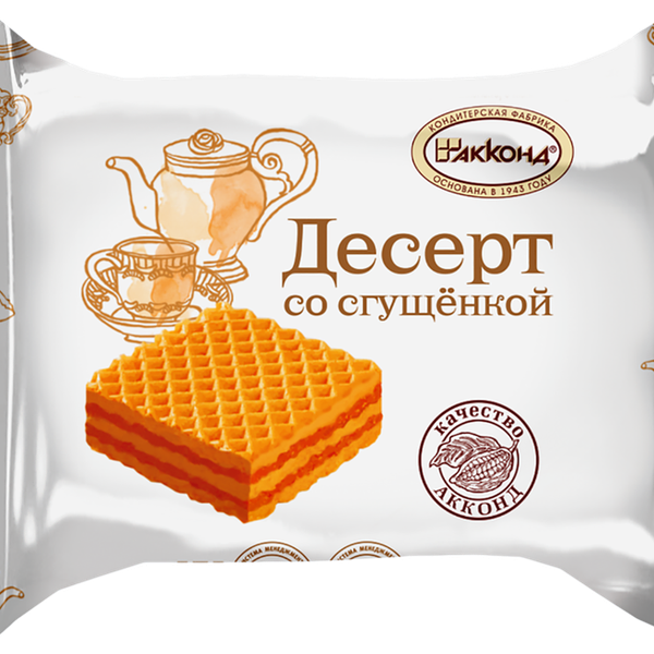 Конфеты АККОНД Десерт со сгущенкой