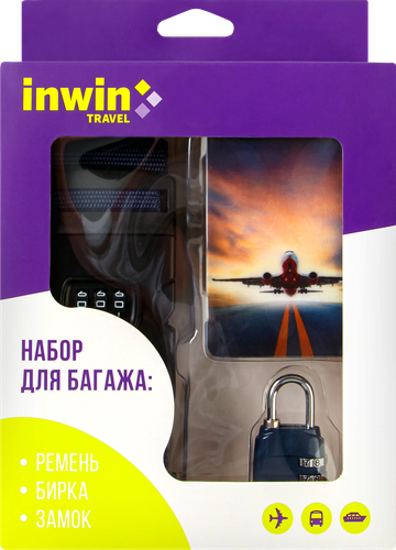 

Набор для багажа INWIN Travel, ремень, бирка и замок, в ассортименте, Арт. TC2205228
