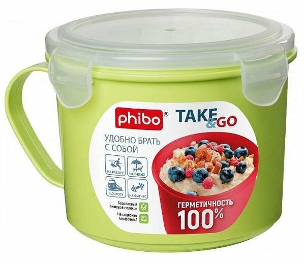 Кружка-контейнер с крышкой, 0,85 л ТМ Phibo (Фибо)