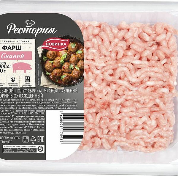Фарш Рестория свиной