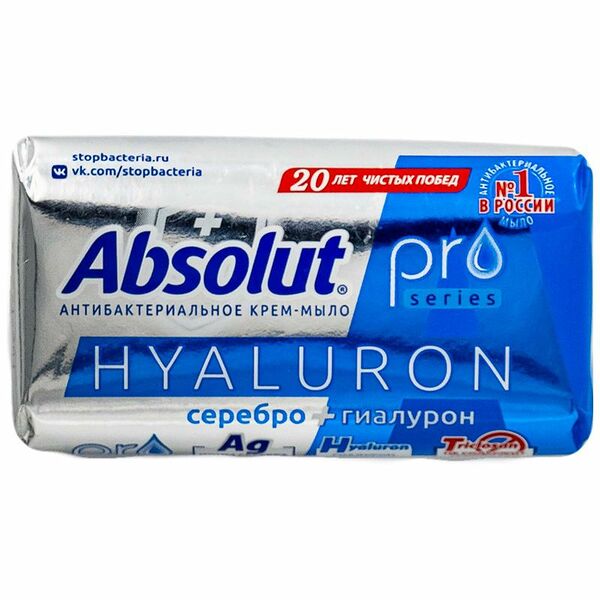 Крем-мыло Absolut Pro туалетное Серебро + гиалурон, 90г