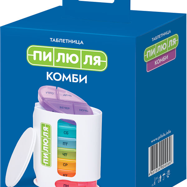 Пилюля Таблетница на неделю комби