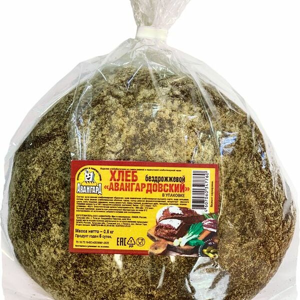 Хлеб Авангард Авангардовский бездрожжевой 500г