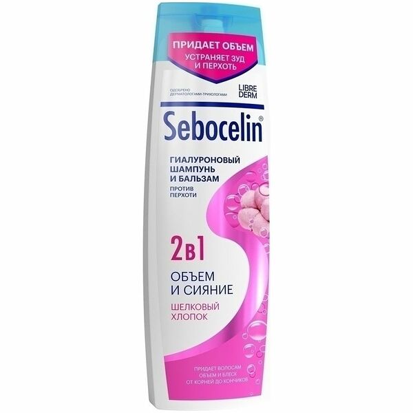 Шампунь и бальзам Librederm 2в1 Sebocelin Шелковый хлопок Объем и сияние гиалуроновый, 400мл