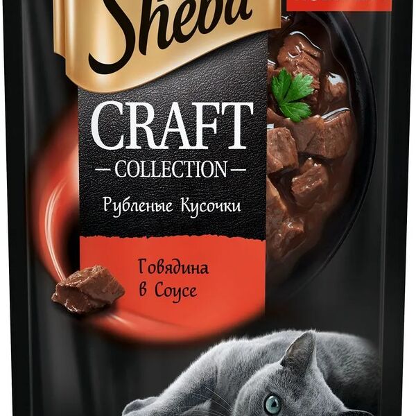 Корм для кошек рубленые кусочки Sheba Craft collection Говядина в соусе