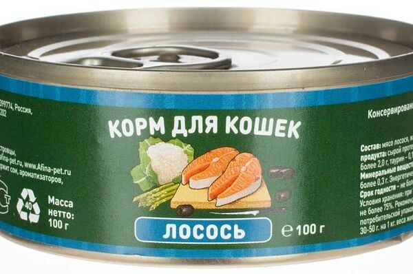 Влажный корм для кошек Solid Natura Holistic Лосось 100г