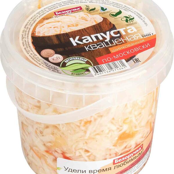 Капуста квашеная по-московски Белоручка шинкованная