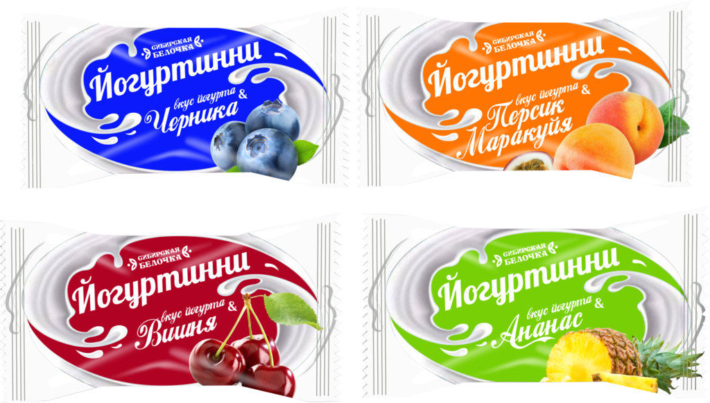 

Конфеты Сибирская Белочка Йогуртинни микс вес