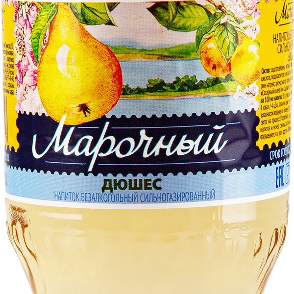 Напиток Марочный Дюшес сильногазированный