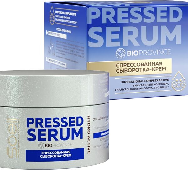 Сыворотка для лица 	Soell BioProvince Pressed Serum Hydro active 100мл