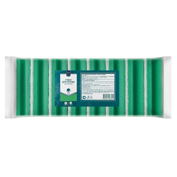 Губка для посуды Metro Professional фрезированные с мягкой абразивностью, 8 шт