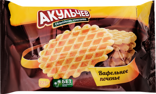 

Печенье Акульчев вафельное рассыпчатое 225 г