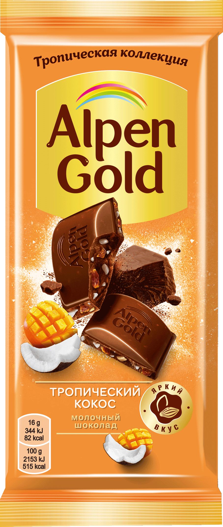 

Шоколад Alpen Gold молочный Тропический кокос