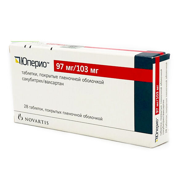 Yuperio DHT 97мг / 103мг N28