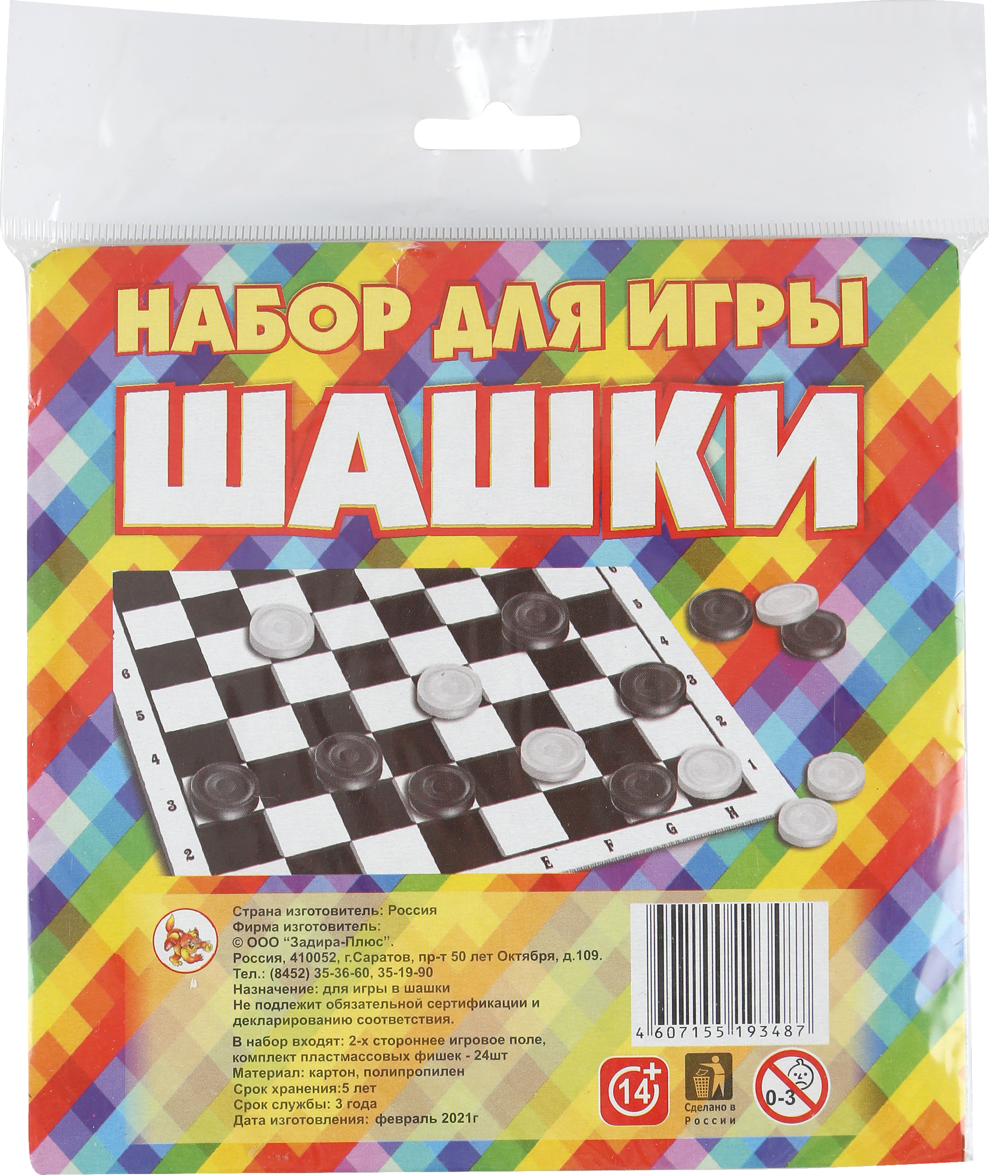 

Набор для игры Шашки
