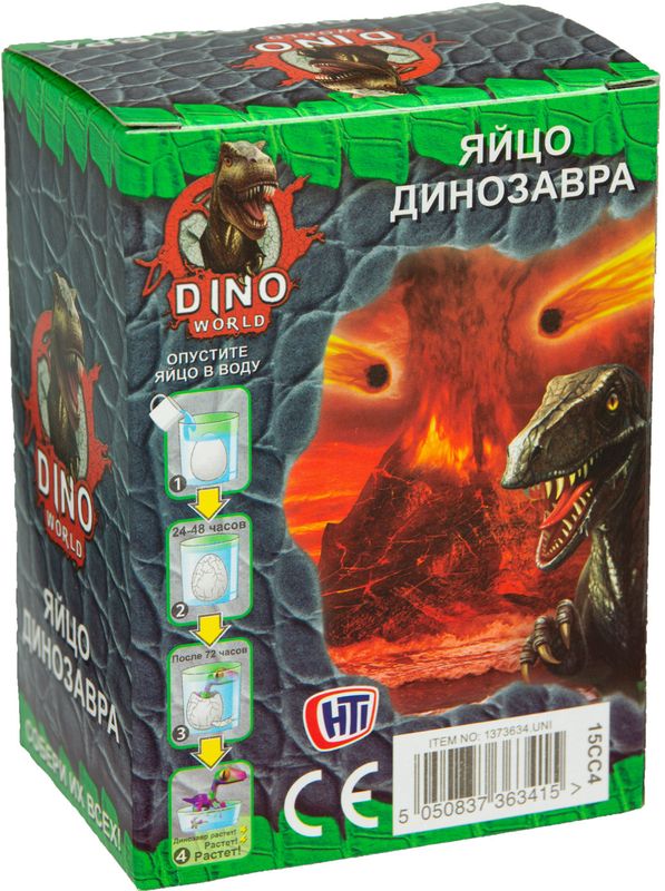 

Яйцо с динозавром HTI Dino World малое Арт. 1373634, в ассортименте, 1 шт