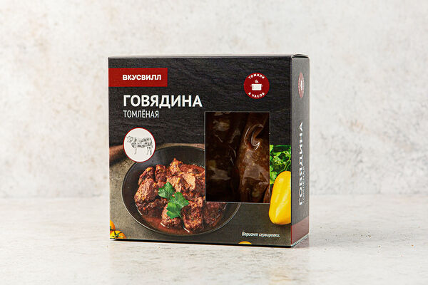Говядина томленая