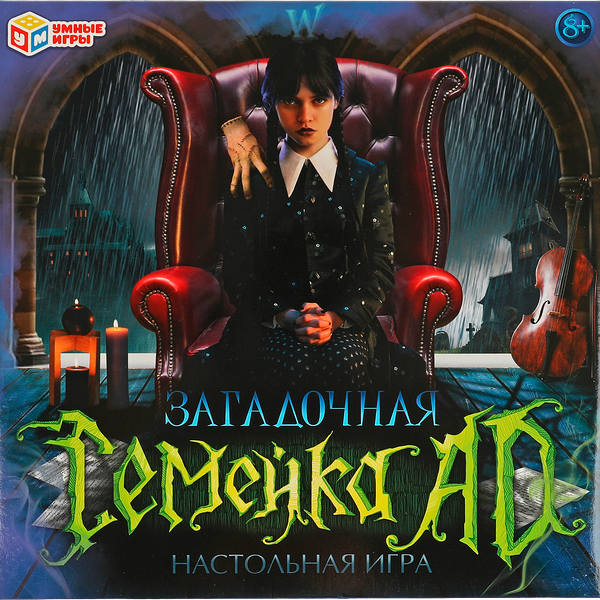 Игра настольная Симбат Умные игры Ходилка Загадочная семейка AD 8+