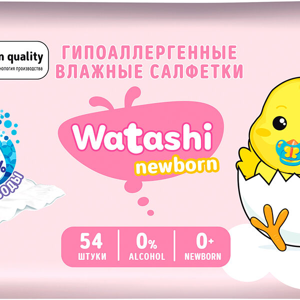 Салфетки влажные для детей WATASHI 0+, 54 шт