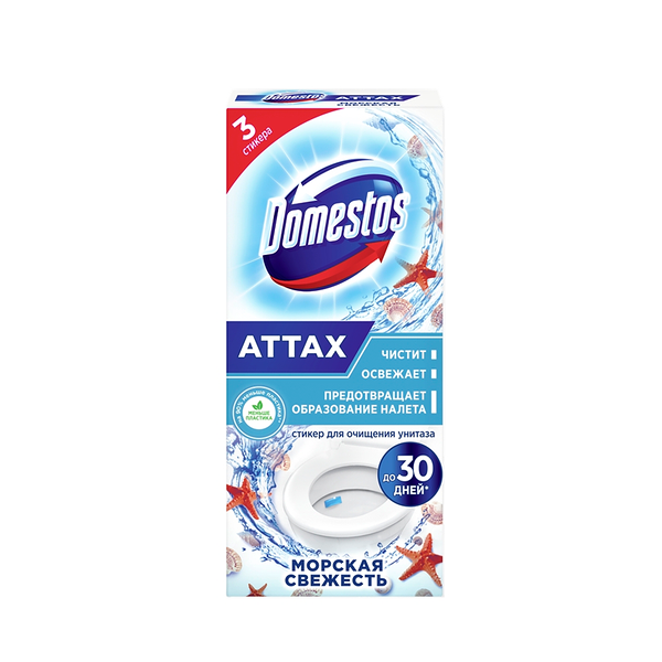 Стикер для очищения унитаза Domestos Морская Свежесть 3 шт. х 10 г