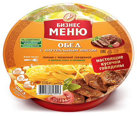 Лапша быстрого приготовления Бизнес Меню с тушеной говядиной в пряном соусе
