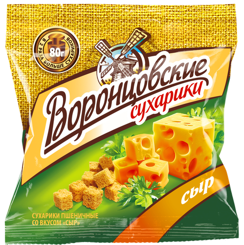

Сухарики Воронцовские со вкусом сыра, 80г