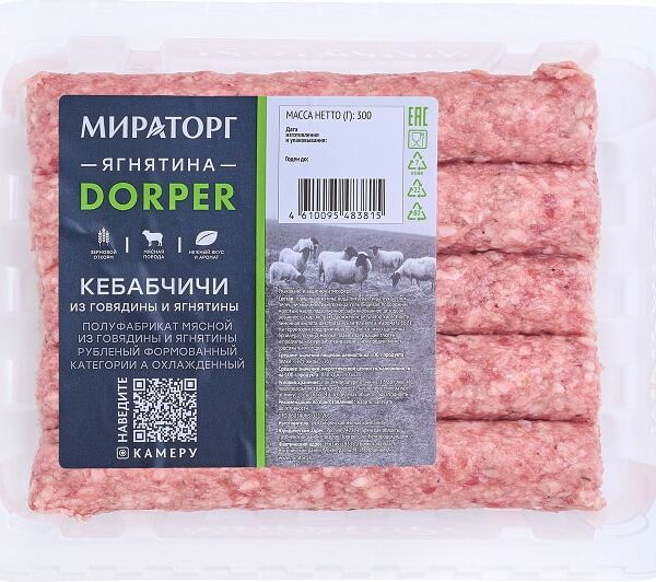 Кебабчичи Мираторг Dorper из говядины и ягнятины 300г