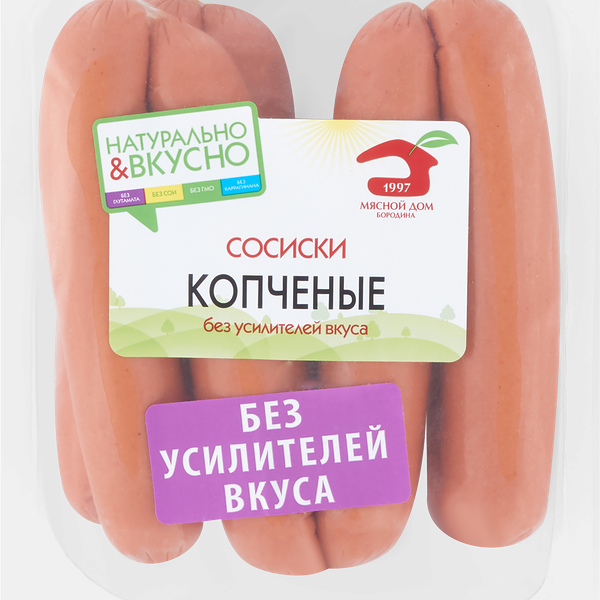 Сосиски МД БОРОДИНА Копченые, 470г
