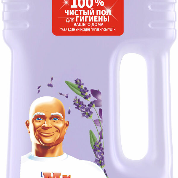 Жидкость моющая для полов и стен Mr. Proper Лавандовое спокойствие