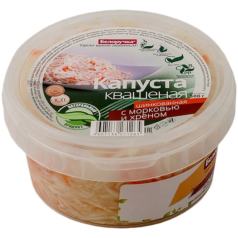 

Капуста Белоручка квашеная шинкованная с морковью и хреном 250 г