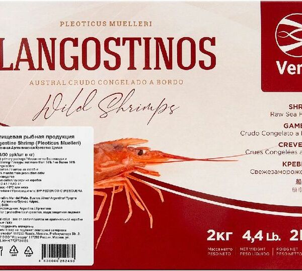 Креветка Veraz аргентинская целая свежемороженая 21/30 L2, 2кг
