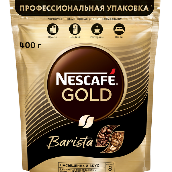 Кофе растворимый NESCAFE Gold Barista