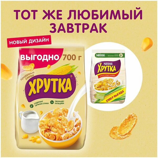 Хлопья кукурузные Хрутка