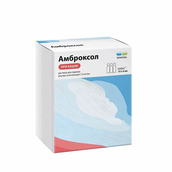 Амброксол Реневал буфус 7,5 мг/мл 4 мл х 15 шт раствор