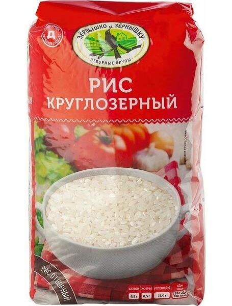 Рис Зернышко К Зернышку круглозерный